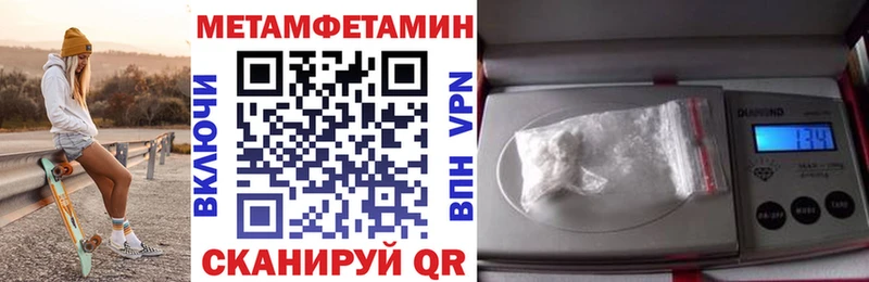 Amphetamine 98%  Купить  Кувандык 