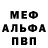 МДМА молли Projection