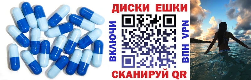 Купить закладки  Кувандык  ЭКСТАЗИ таблы 