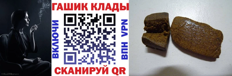 Гашиш гарик  Купить  Кувандык 