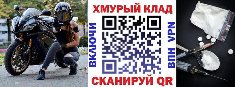 Купить закладки  Кувандык  ГЕРОИН VHQ 