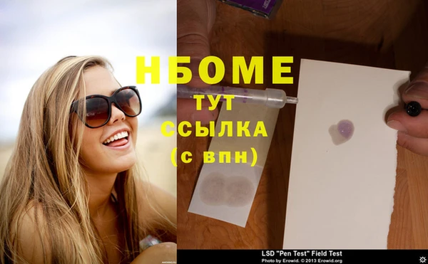 ECSTASY Краснослободск
