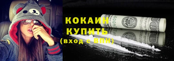 кокаин перу Красноперекопск