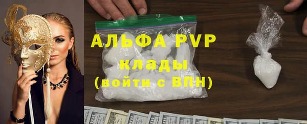 кокаин перу Красноперекопск