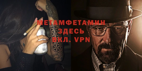 кокаин перу Красноперекопск