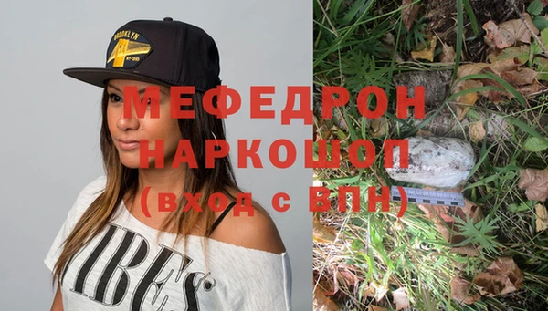 мдма Краснотурьинск