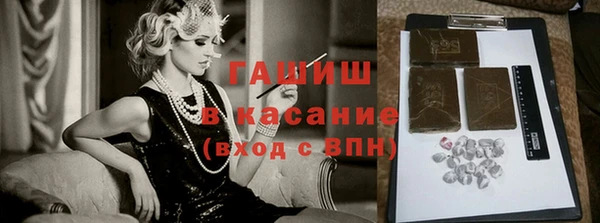 ECSTASY Краснослободск