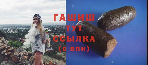 ECSTASY Краснослободск