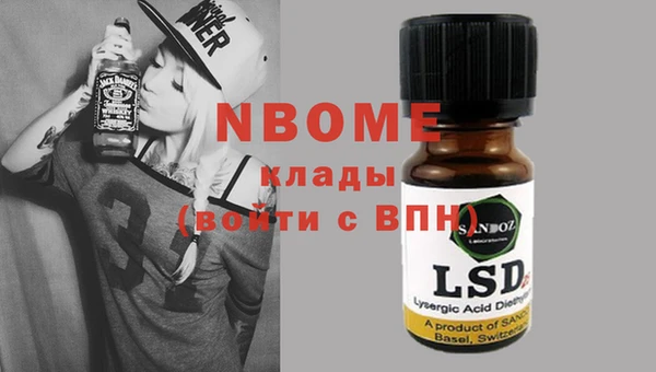 ECSTASY Краснослободск