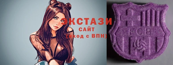 мдма Краснотурьинск