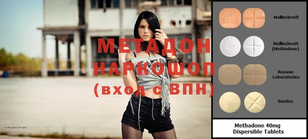 ECSTASY Краснослободск