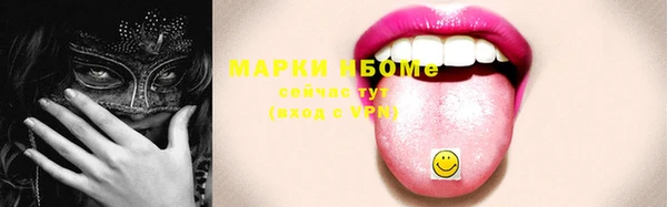 кокаин перу Красноперекопск