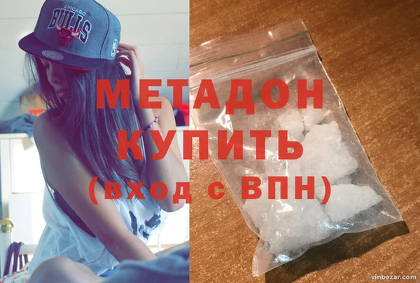 кокаин перу Красноперекопск