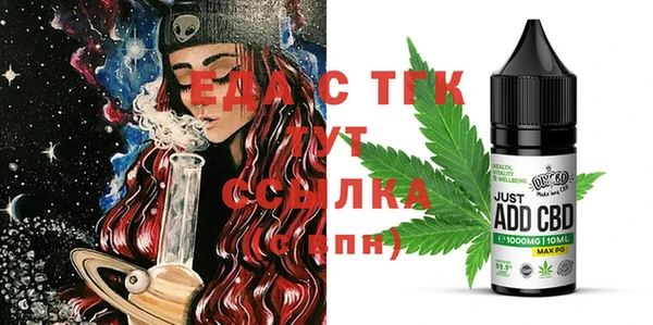 ECSTASY Краснослободск