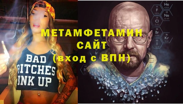 ECSTASY Краснослободск