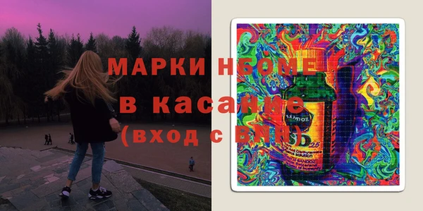 ECSTASY Краснослободск