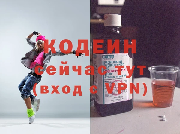 кокаин перу Красноперекопск