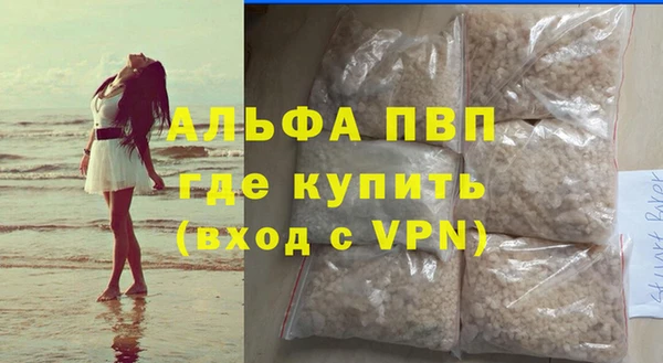 кокаин перу Красноперекопск