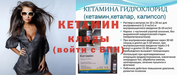 кокаин перу Красноперекопск