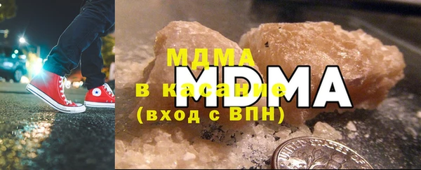 мдма Краснотурьинск