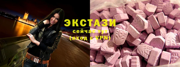 кокаин перу Красноперекопск