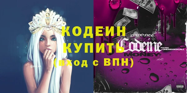 кокаин перу Красноперекопск