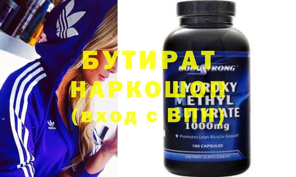 ECSTASY Краснослободск