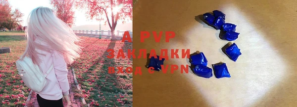 кокаин перу Красноперекопск