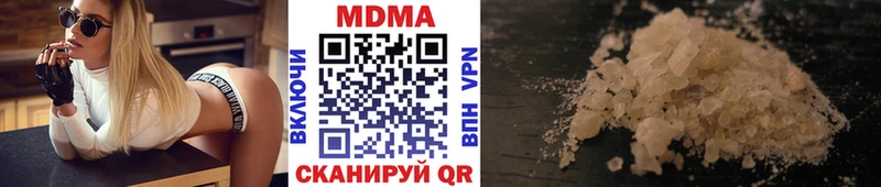 MDMA молли  Купить закладки  Кувандык 
