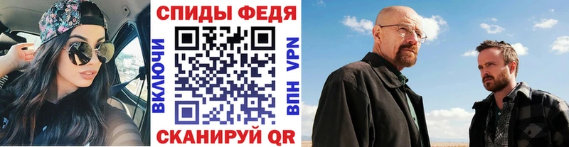 Первитин Декстрометамфетамин 99.9%  Купить  Кувандык 