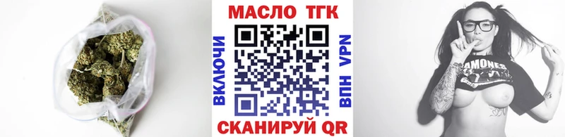 Купить где  Кувандык  ТГК вейп с тгк 