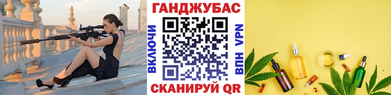 Купить где  Кувандык  Бошки марихуана White Widow 